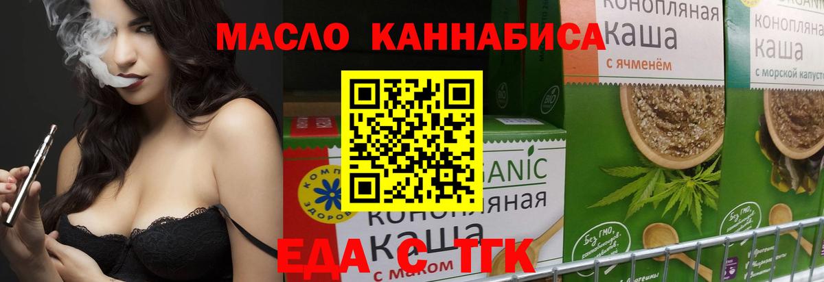 Canna-Cookies конопля  Вход с VPN  Чайковский 
