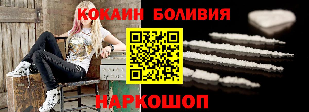 Кокаин Эквадор Чайковский
