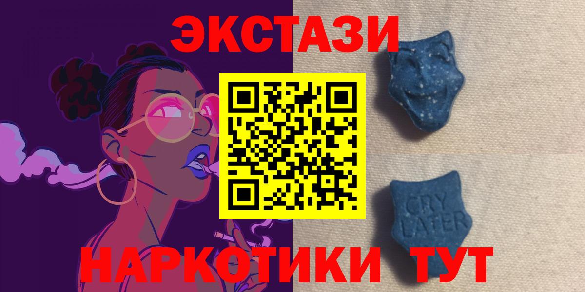 ЭКСТАЗИ бентли  omg зеркало  Экстази XTC  Экстази  Чайковский  Вход с VPN 