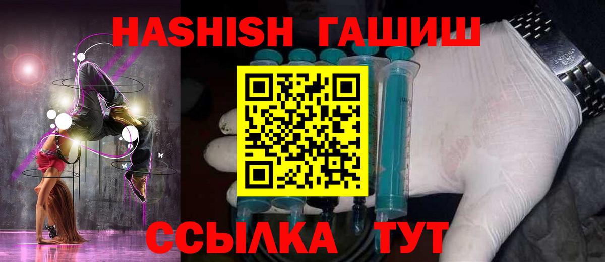 ГАШИШ индика сатива Чайковский
