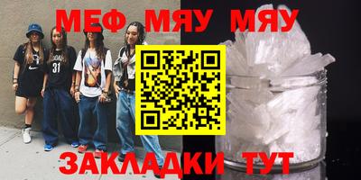 альфа пвп VHQ Кунгур