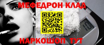альфа пвп VHQ Кунгур