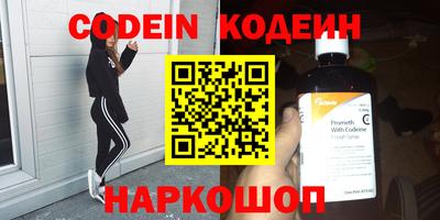 альфа пвп VHQ Кунгур