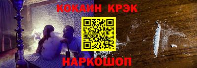 альфа пвп VHQ Кунгур