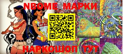 альфа пвп VHQ Кунгур