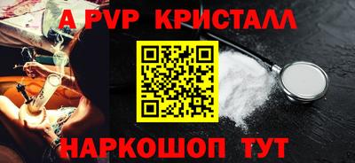 альфа пвп VHQ Кунгур