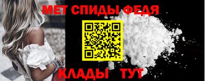 альфа пвп VHQ Кунгур