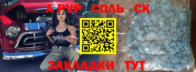 альфа пвп VHQ Кунгур