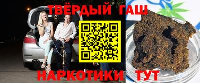 альфа пвп VHQ Кунгур