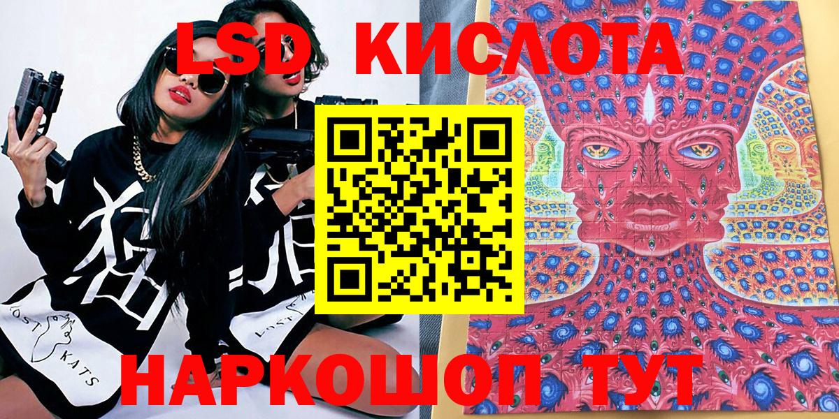 Чайковский  Наркотические марки 1,5мг  Наркотические марки  Вход с VPN 